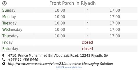 Gucci Riyadh opening times, Prince Muhammad Bin  .